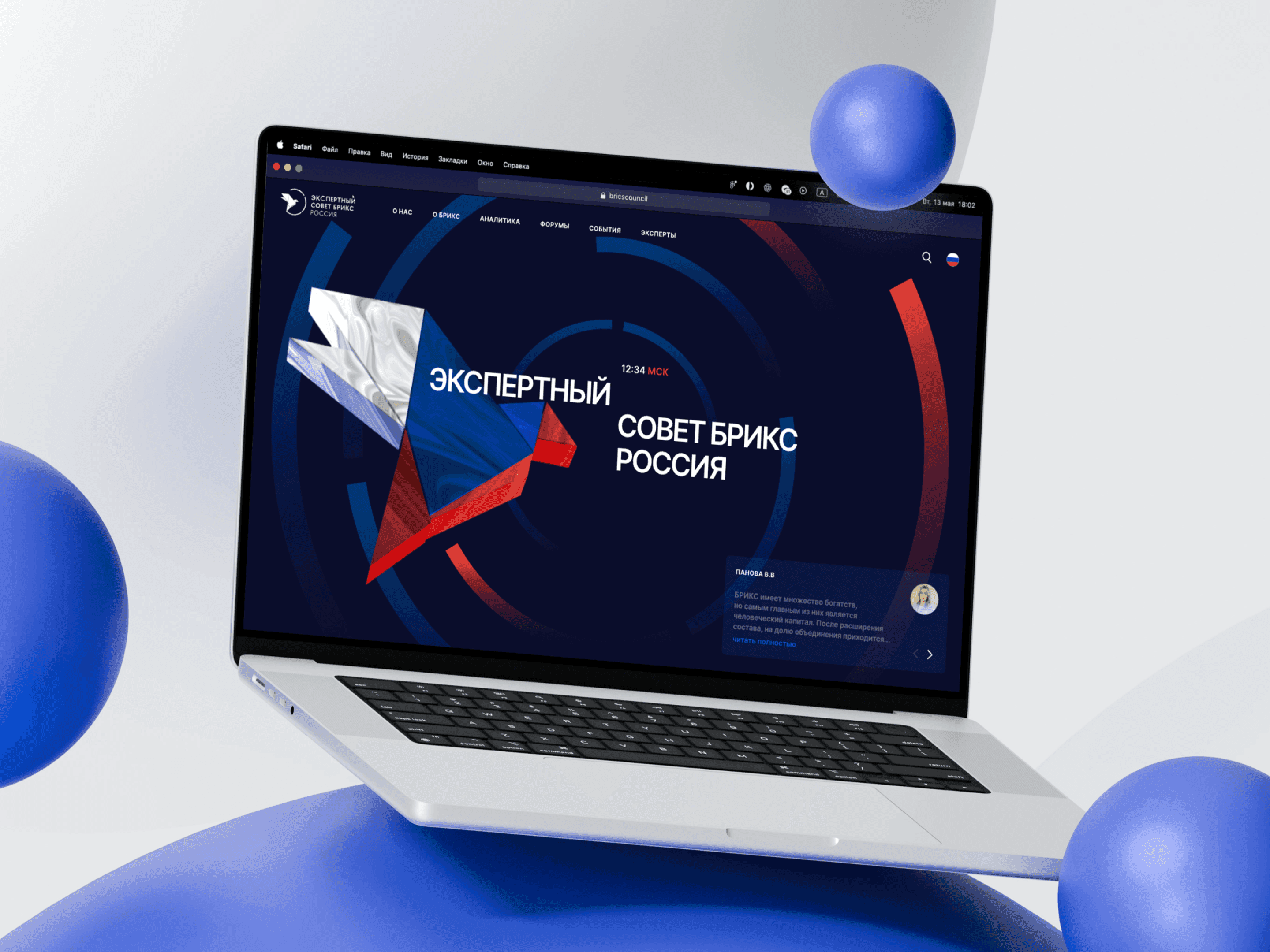 Высшая школа экономики