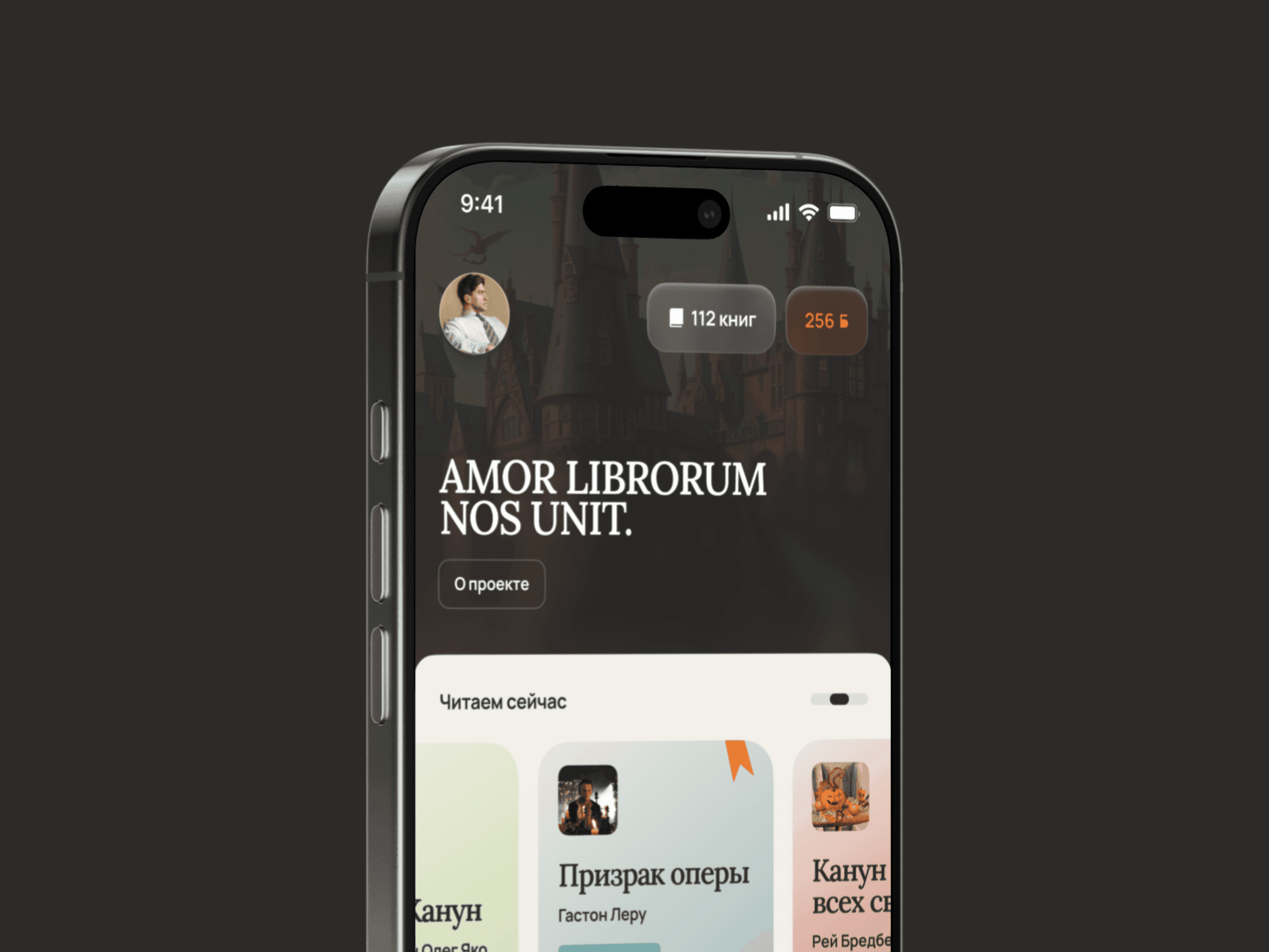 Книжная академия